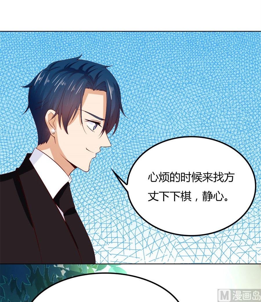 心结