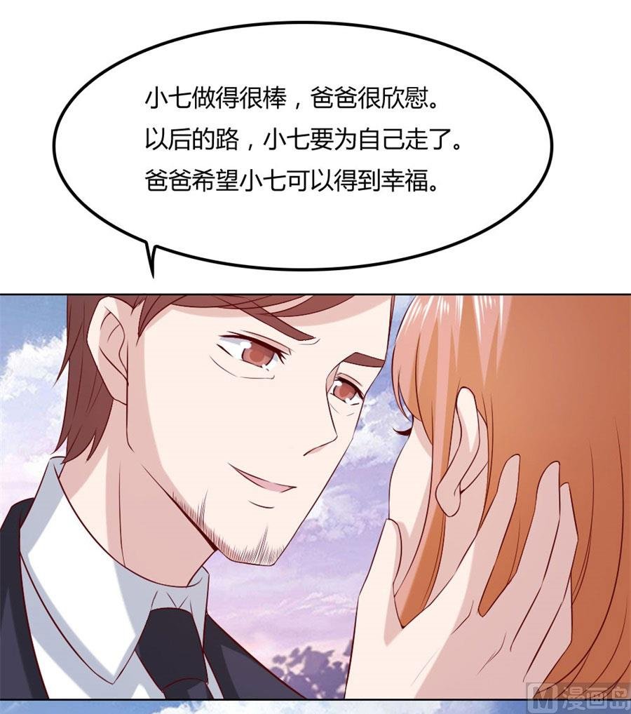 和小哥哥的约定