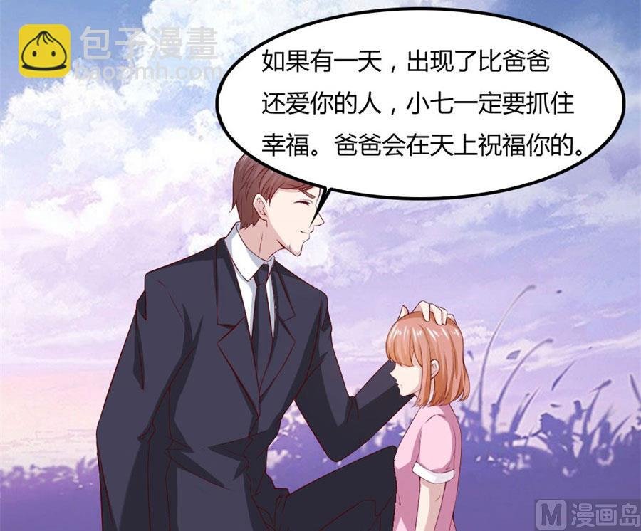 和小哥哥的约定