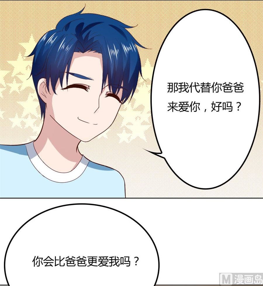 和小哥哥的约定
