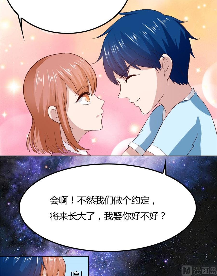 和小哥哥的约定