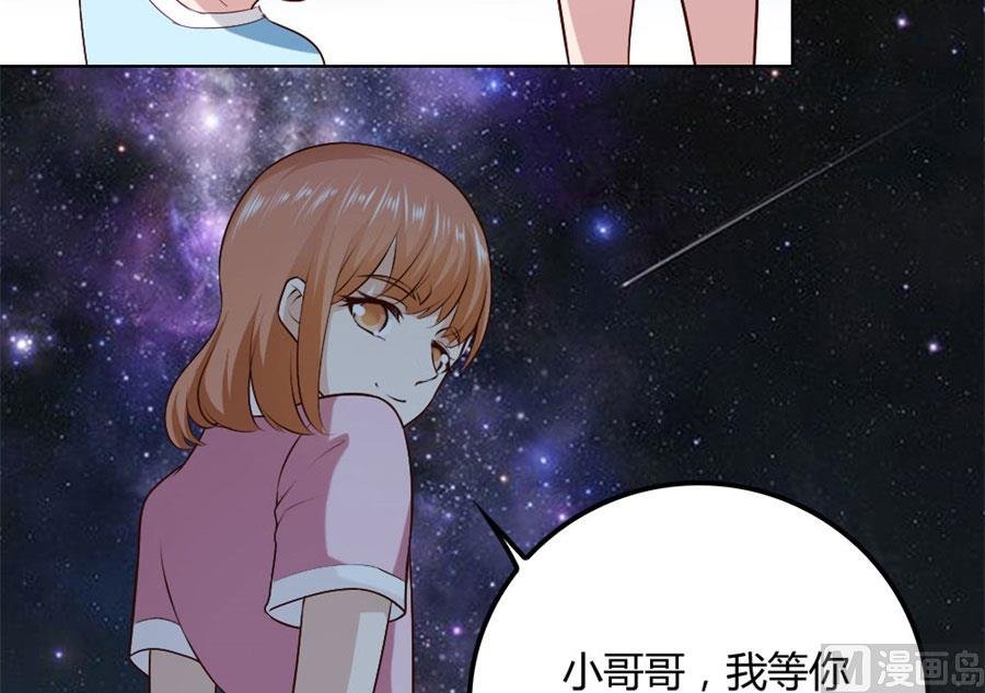 和小哥哥的约定