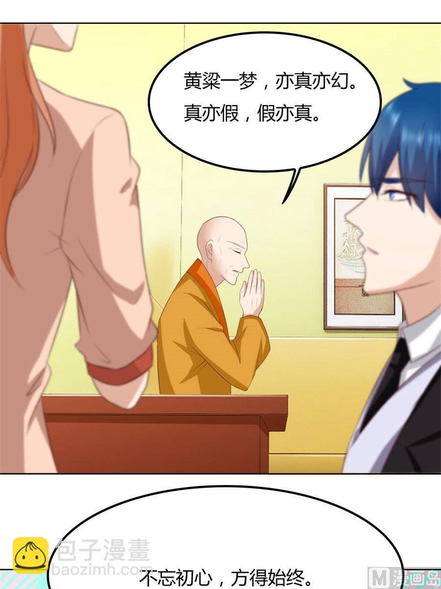 和小哥哥的约定