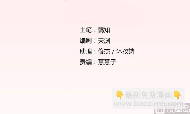 三个人的约会