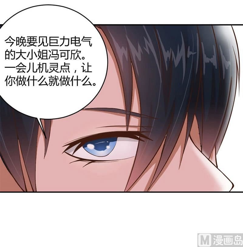 三个人的约会