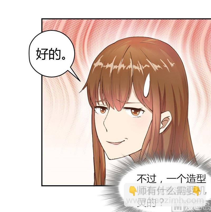 三个人的约会