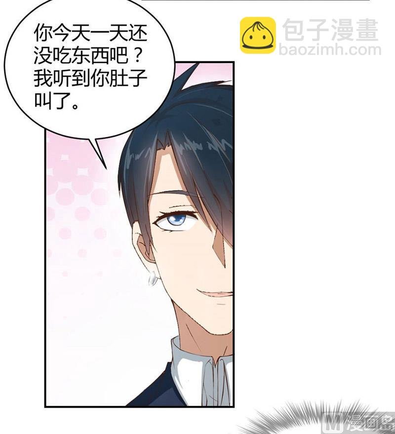 三个人的约会