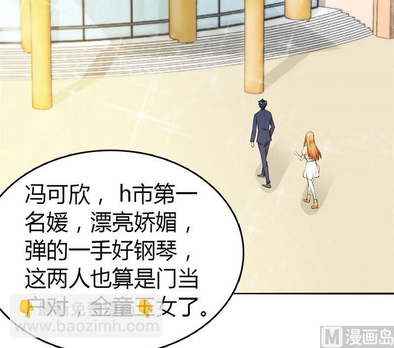 三个人的约会