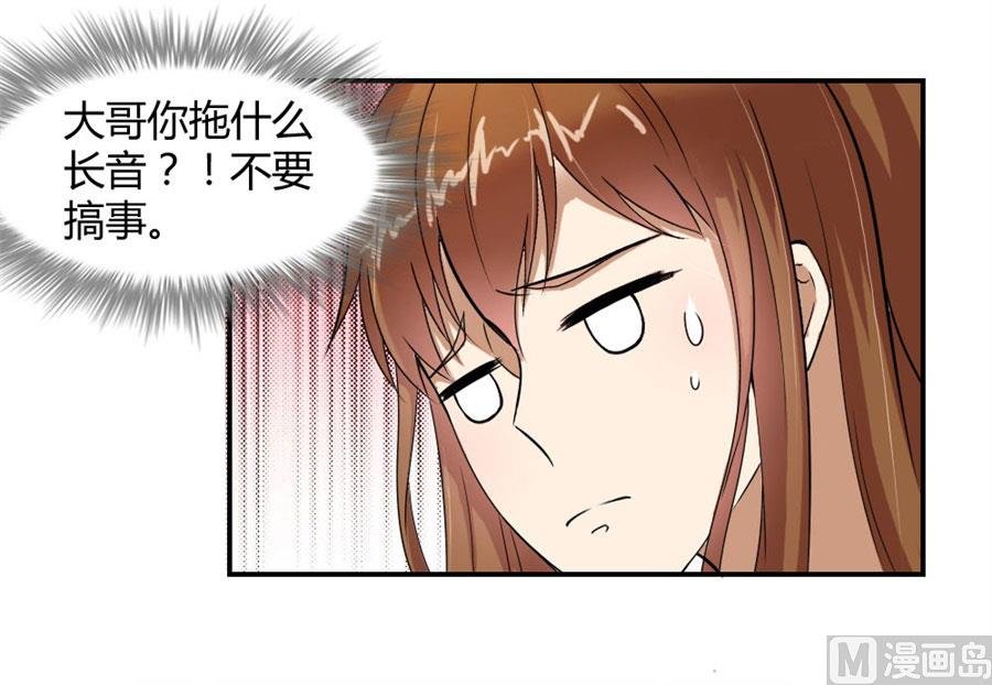 三个人的约会