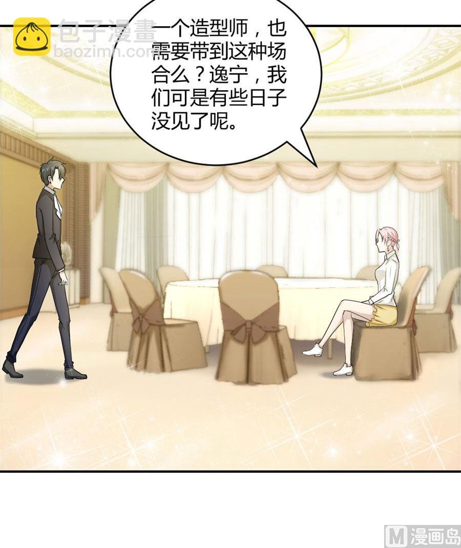 三个人的约会