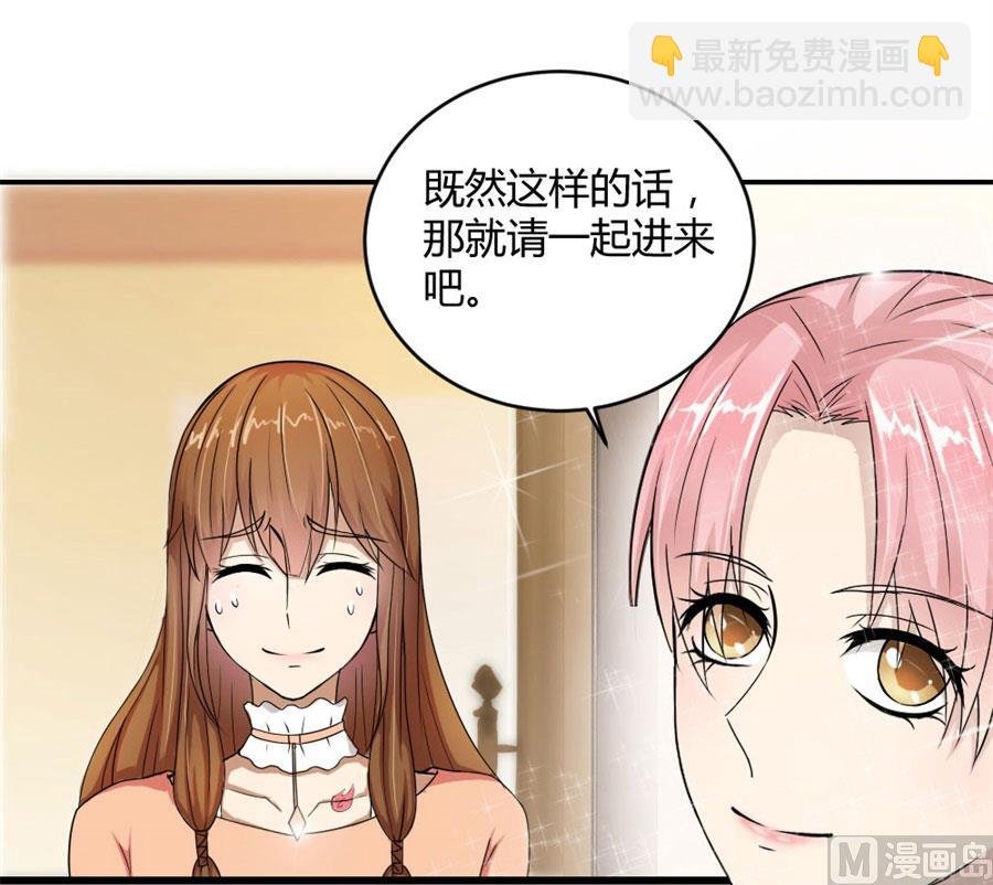 三个人的约会