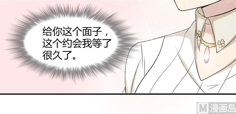 三个人的约会