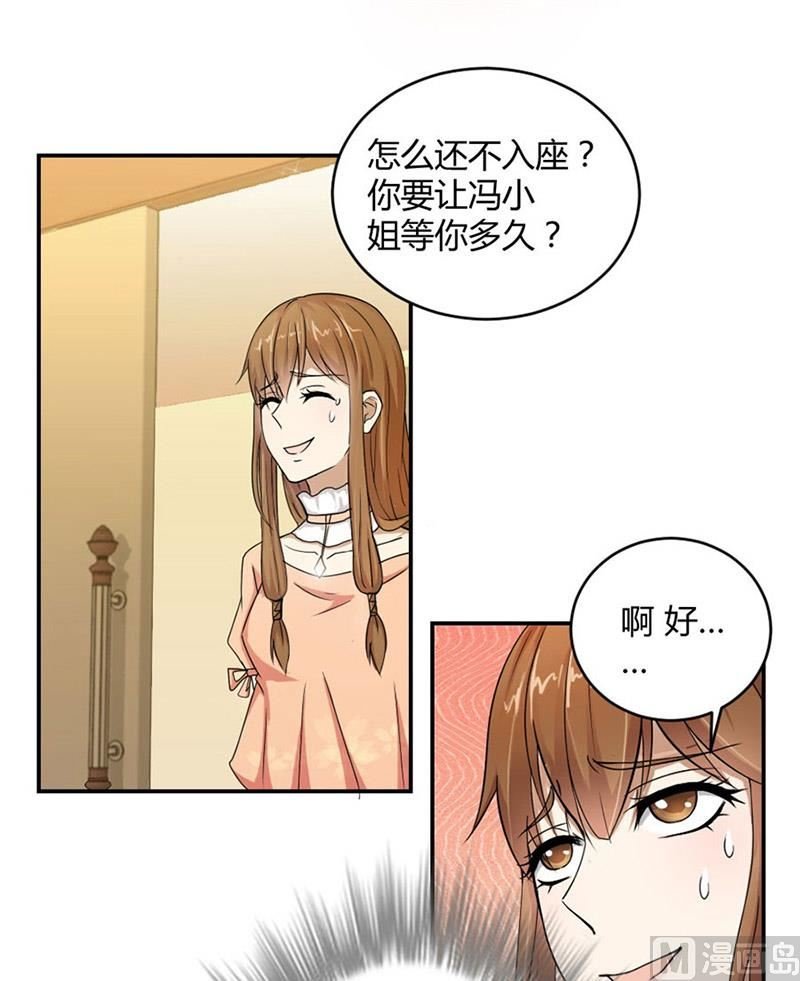 三个人的约会
