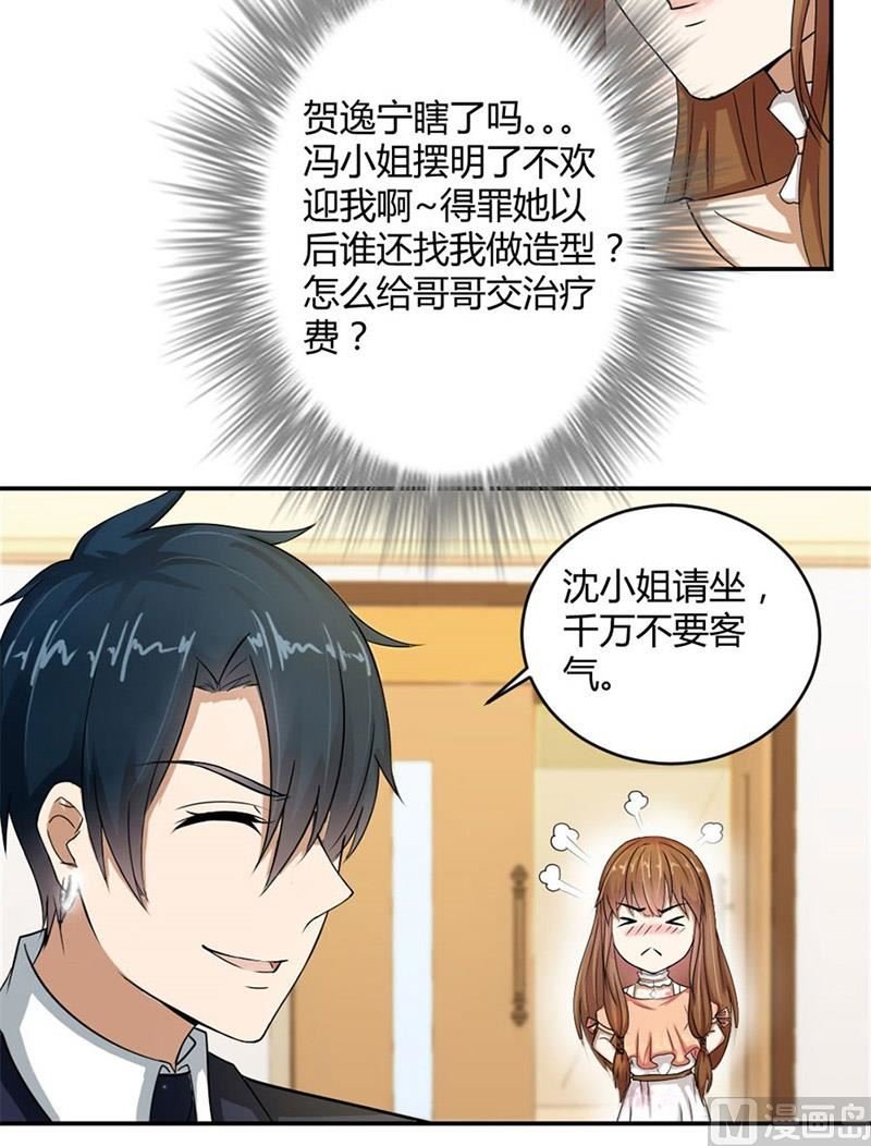三个人的约会