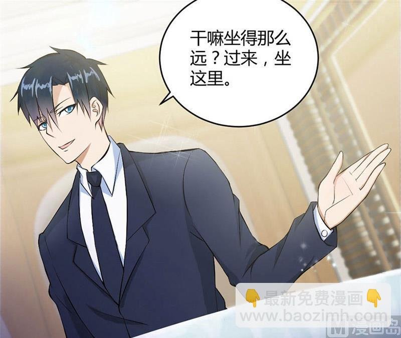 三个人的约会