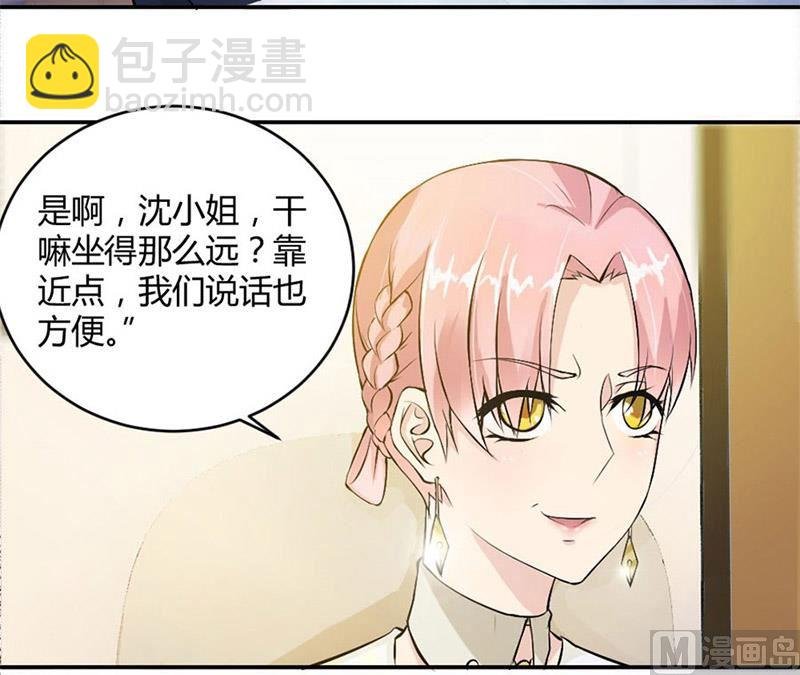 三个人的约会