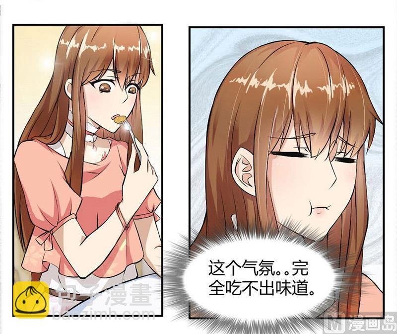 三个人的约会