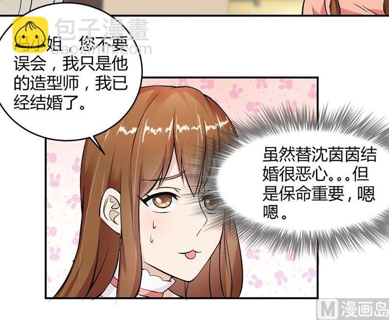 三个人的约会