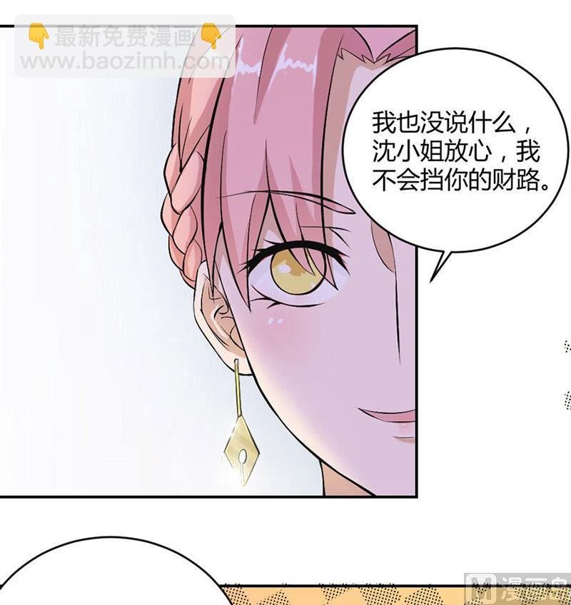 三个人的约会