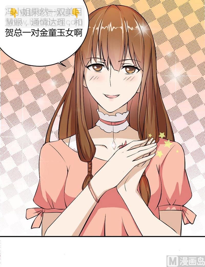 三个人的约会