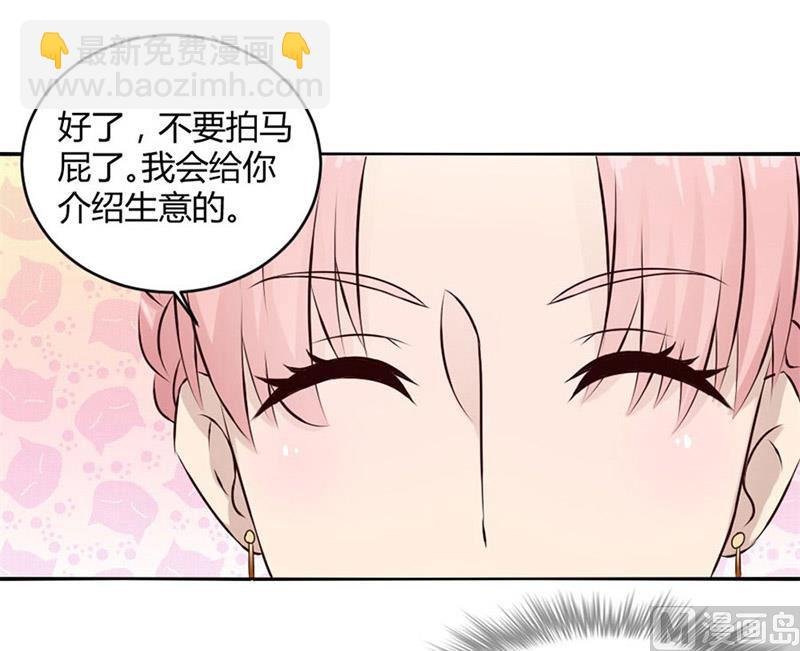 三个人的约会