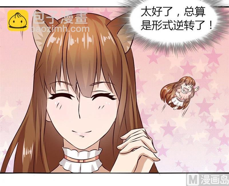 三个人的约会