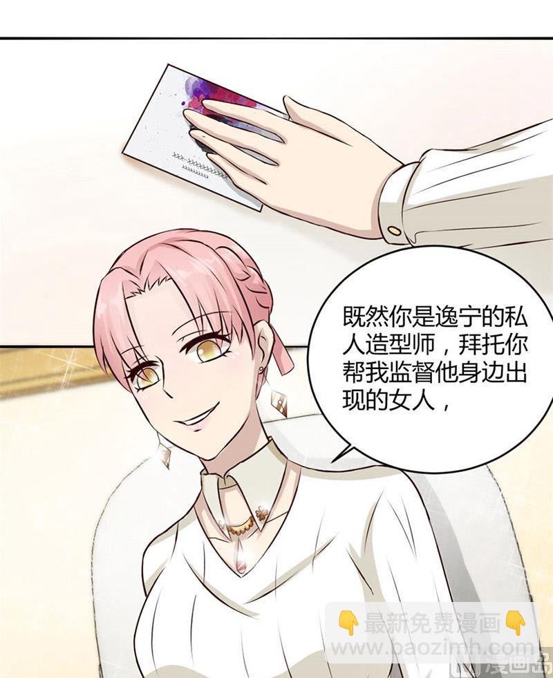 三个人的约会
