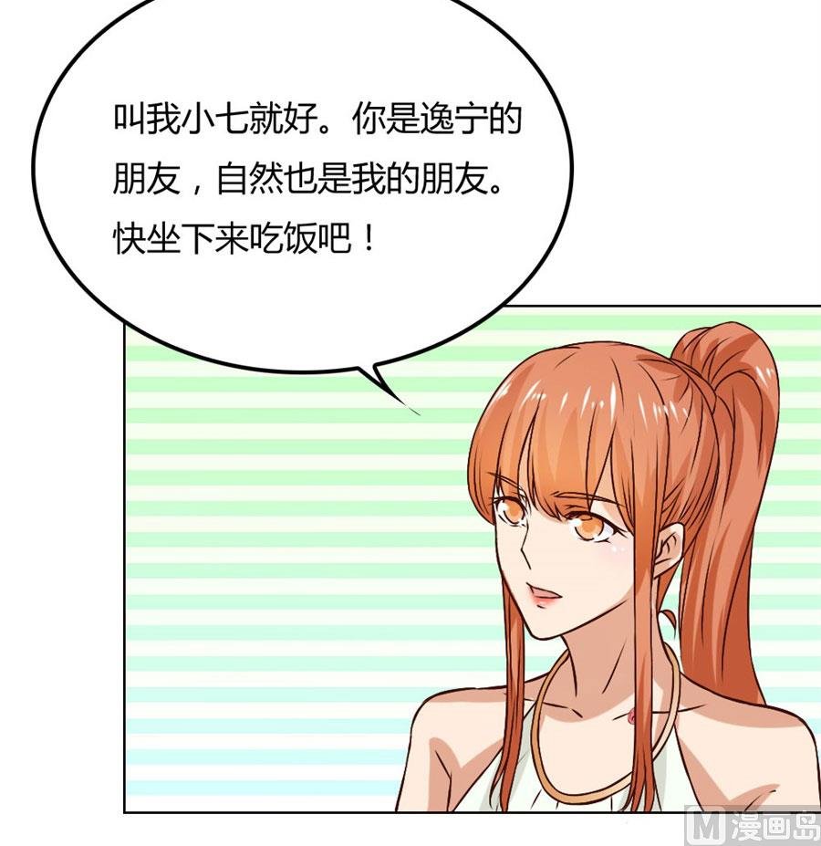 贺逸宁的微笑