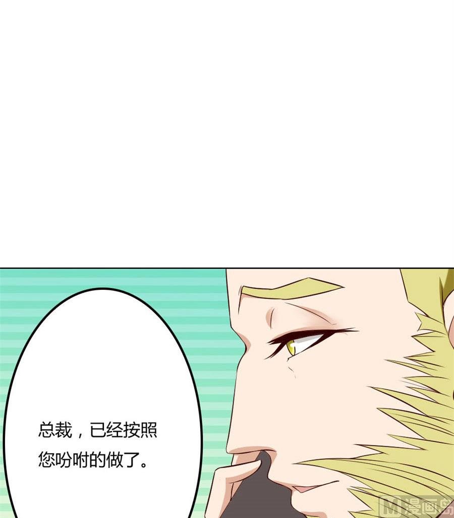 拿着钱，滚出去