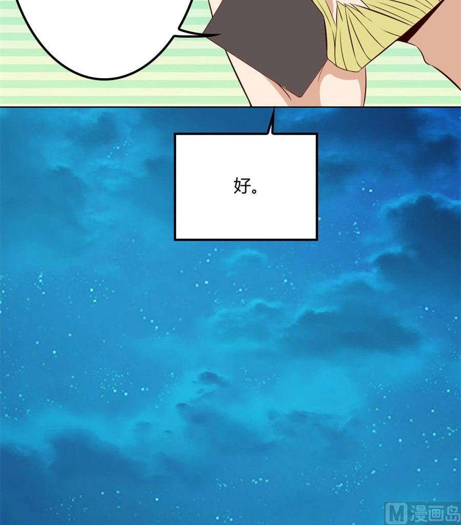 拿着钱，滚出去