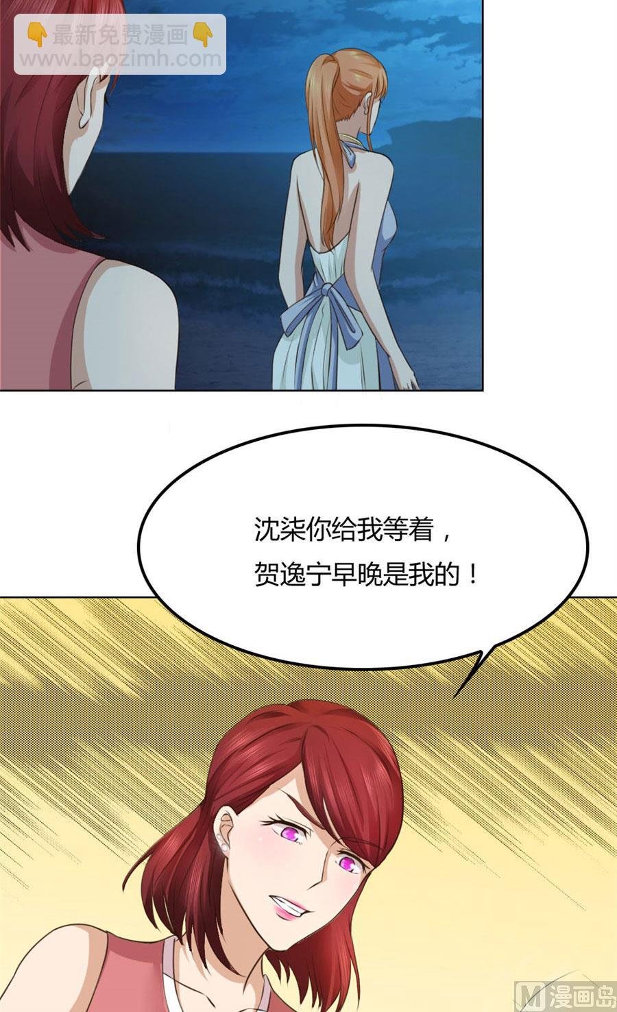 拿着钱，滚出去