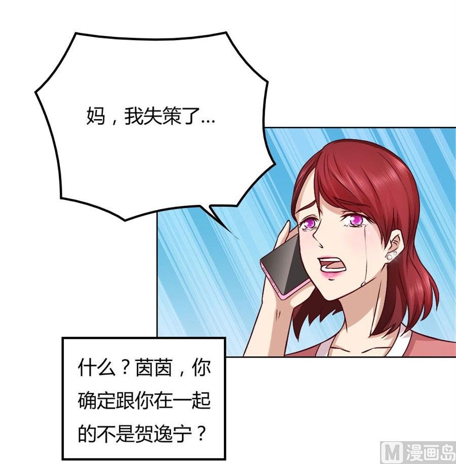 拿着钱，滚出去