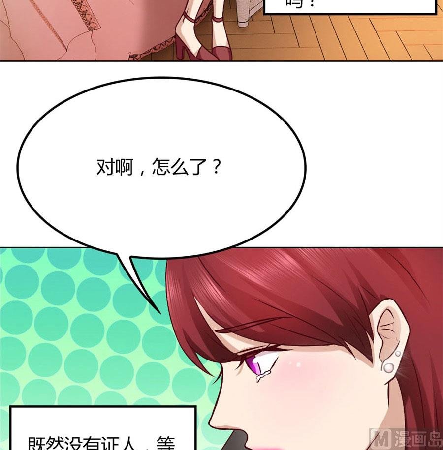 拿着钱，滚出去