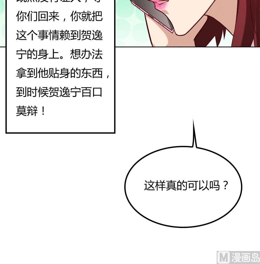 拿着钱，滚出去