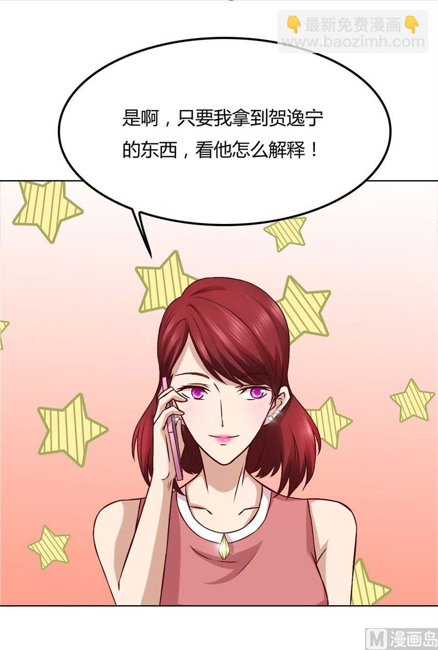 拿着钱，滚出去