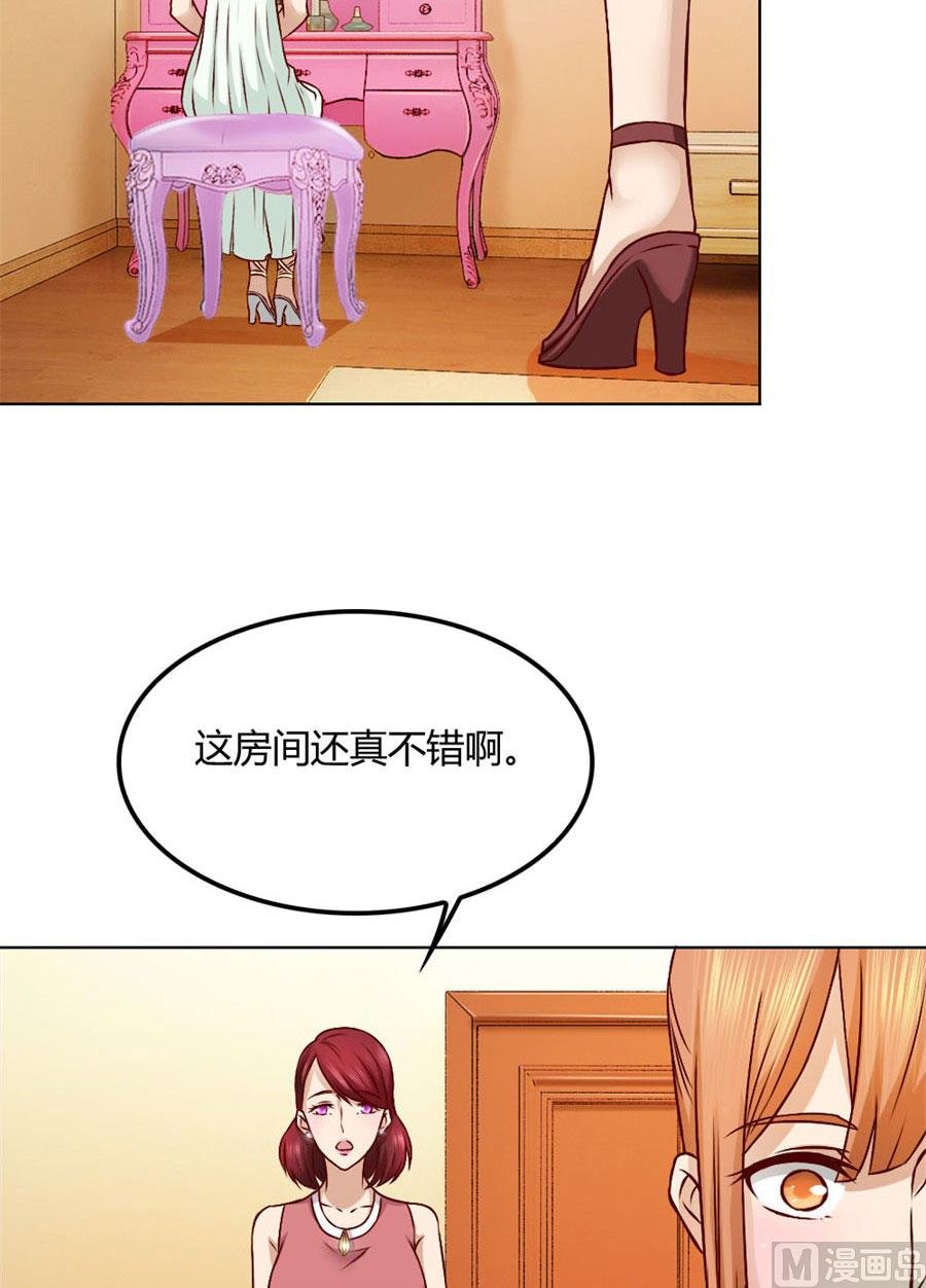 拿着钱，滚出去
