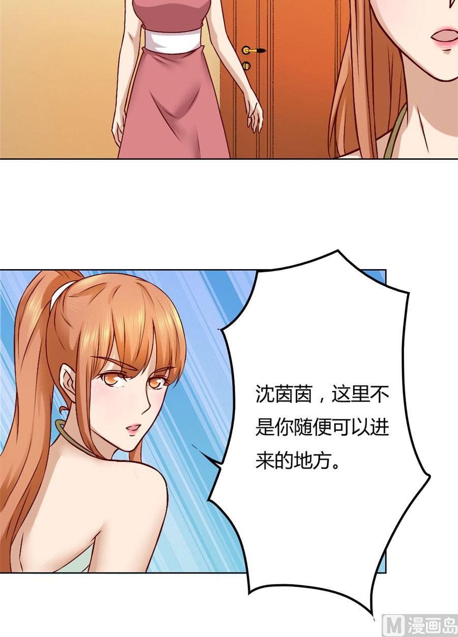 拿着钱，滚出去