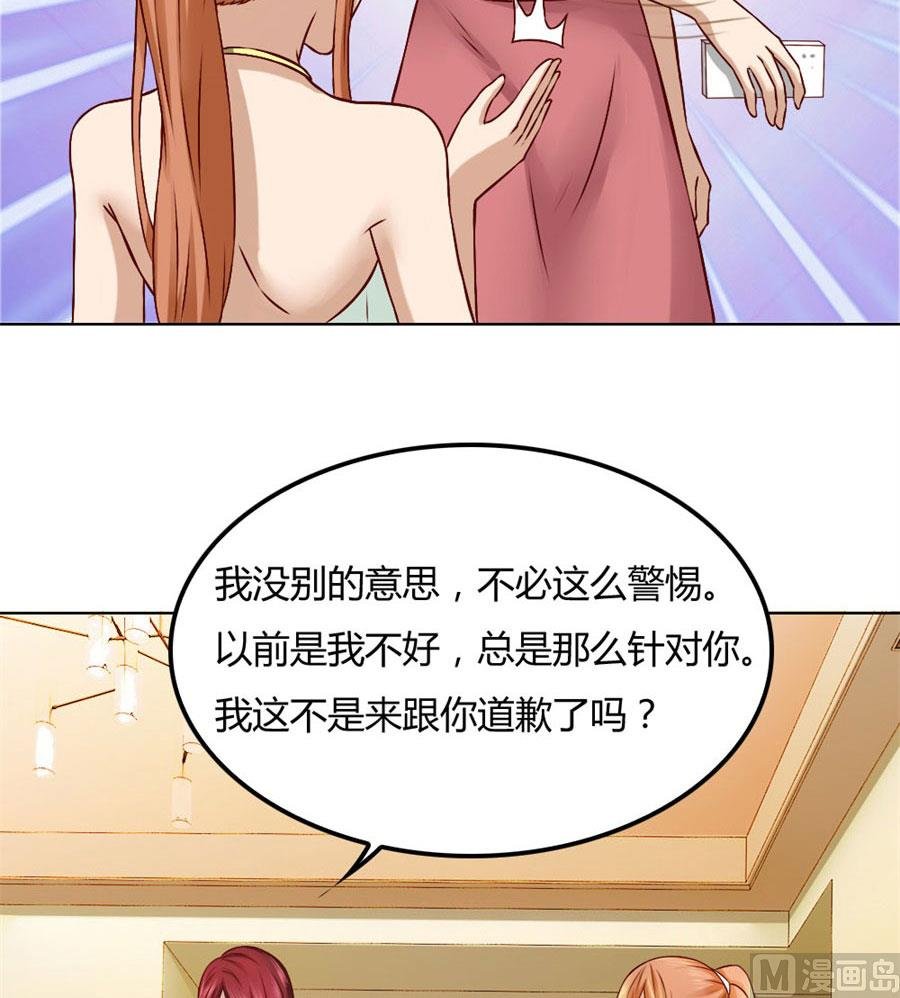拿着钱，滚出去