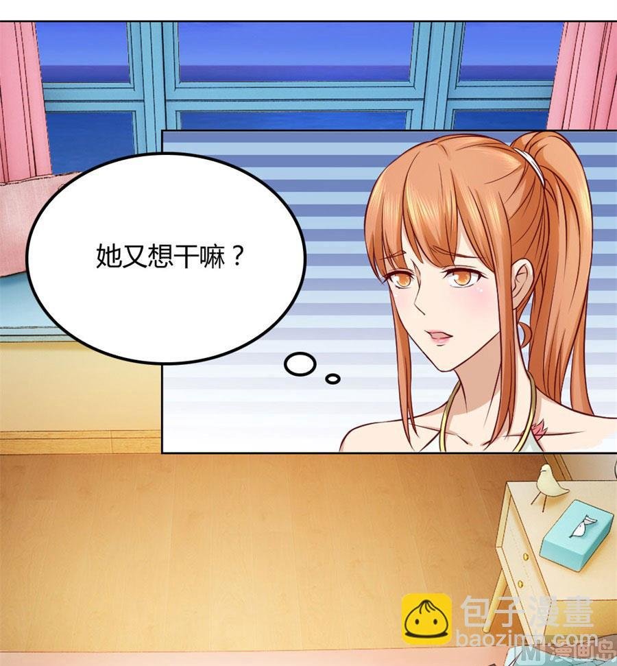 拿着钱，滚出去