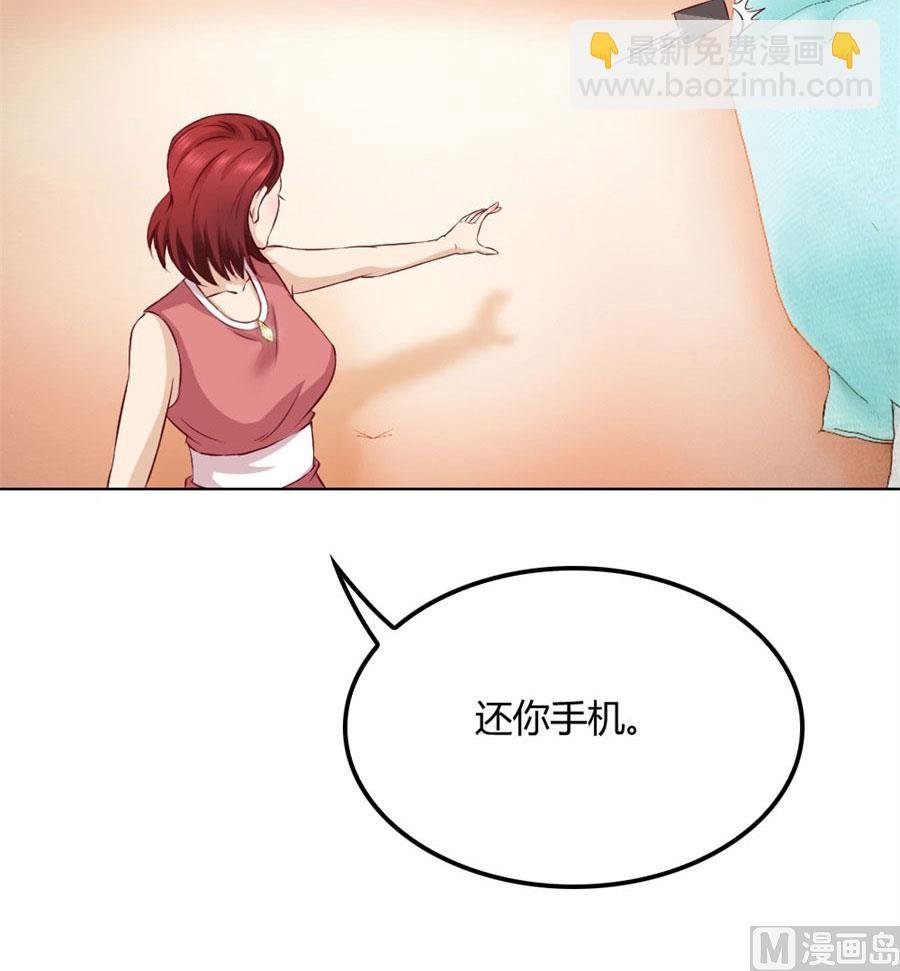拿着钱，滚出去