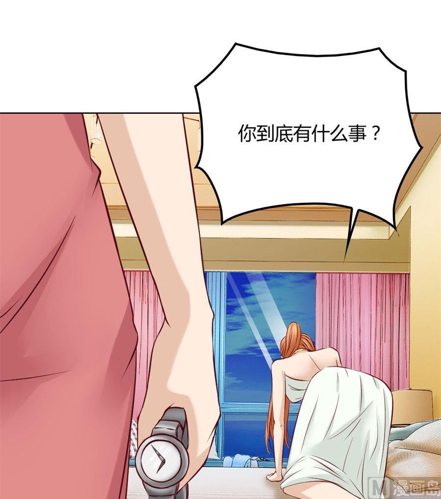 拿着钱，滚出去