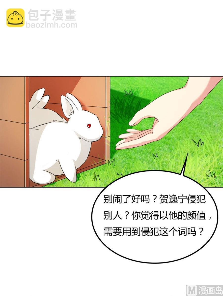 心机女配的作死之旅