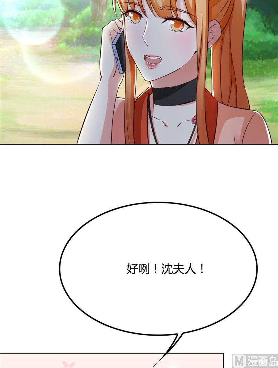 心机女配的作死之旅