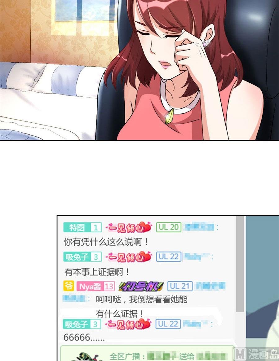 心机女配的作死之旅