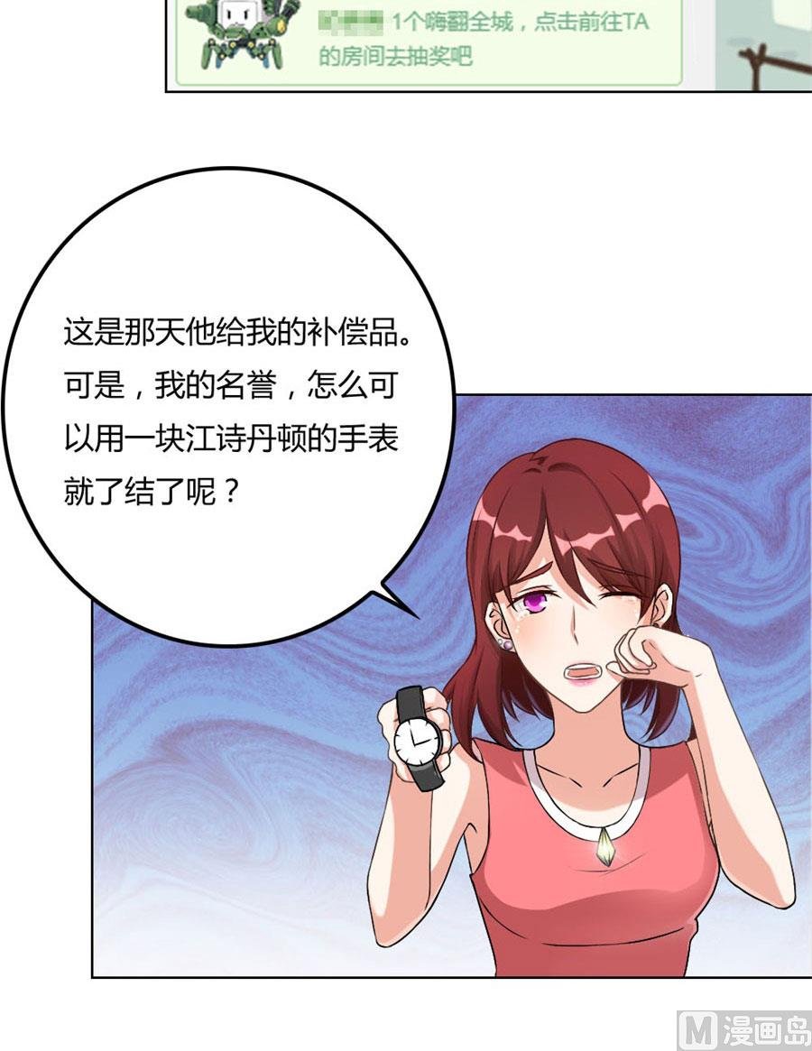 心机女配的作死之旅