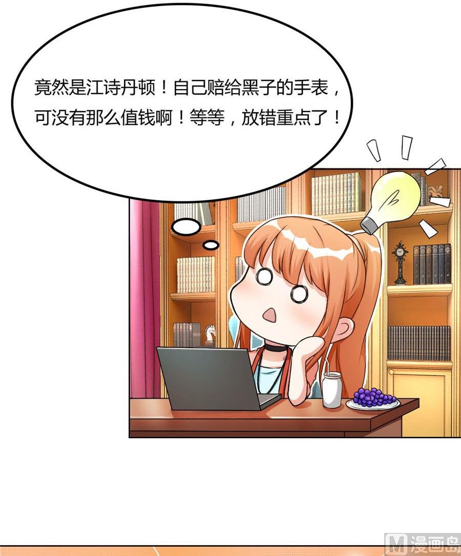 心机女配的作死之旅
