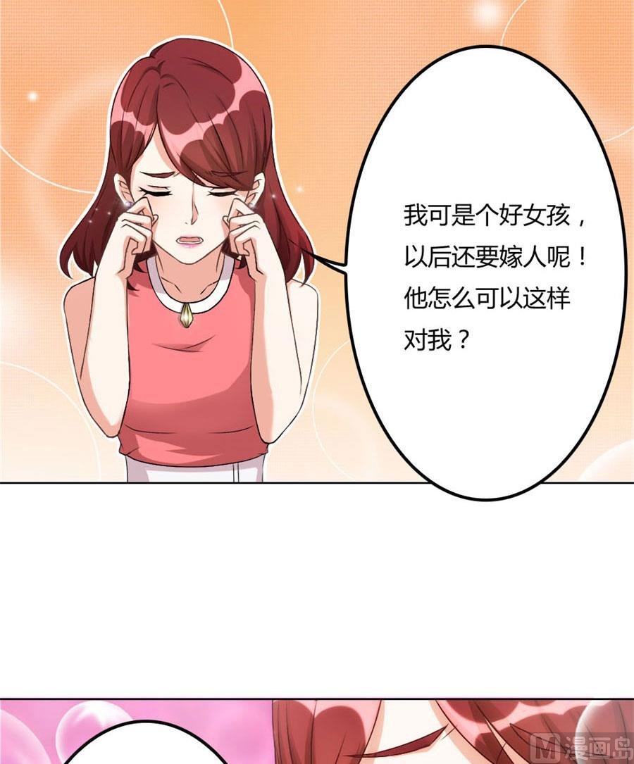 心机女配的作死之旅