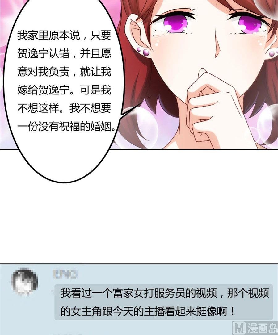心机女配的作死之旅