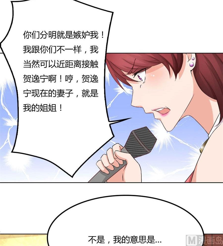 心机女配的作死之旅