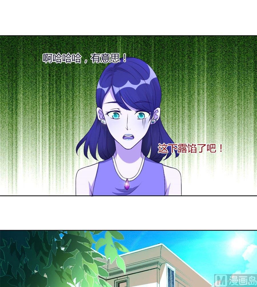 腹黑总裁的真目的